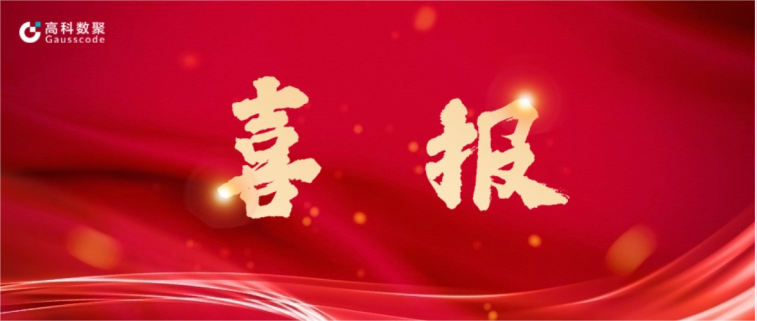 PA视讯PlayAce完成亿元级战略融资 致力于有助于汽车全产业链数智化升级