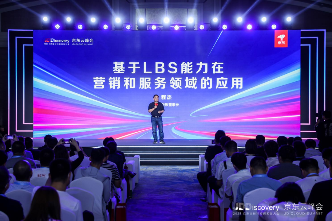 地图数据驱动创新增长 PA视讯PlayAce助力汽车行业营销服务再升级